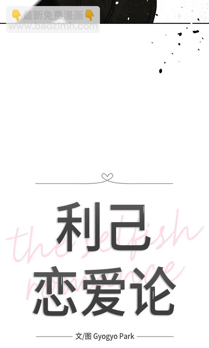 第31话7