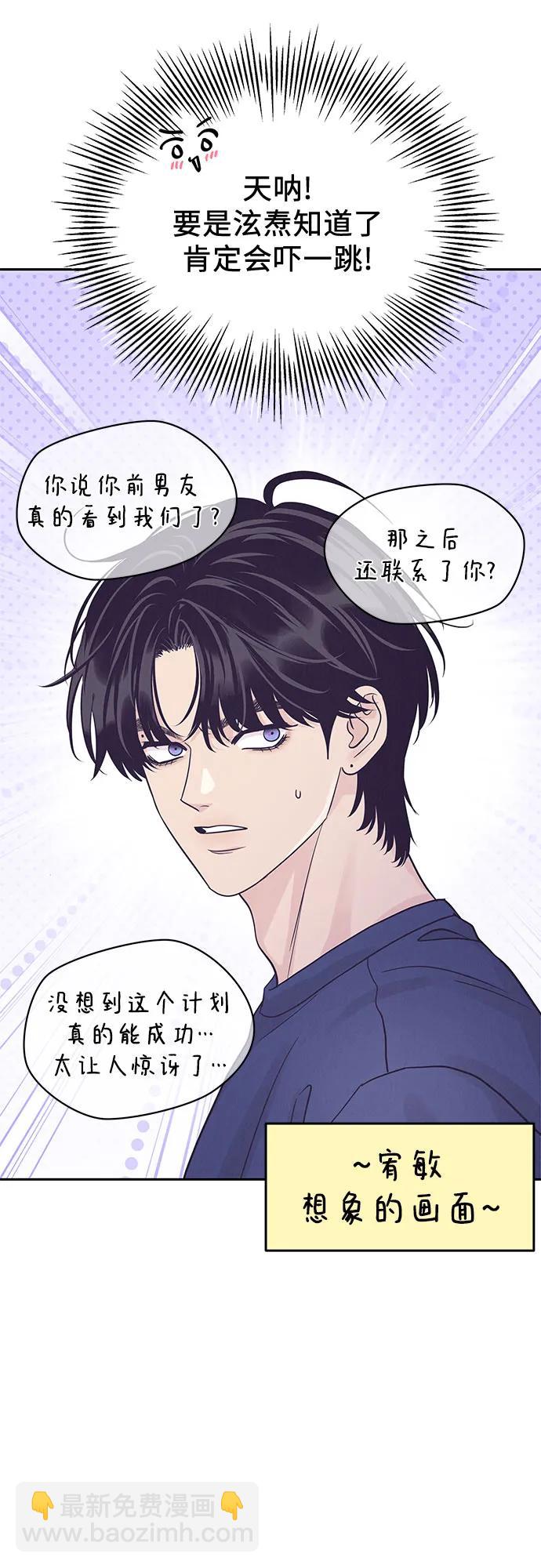 第31话70