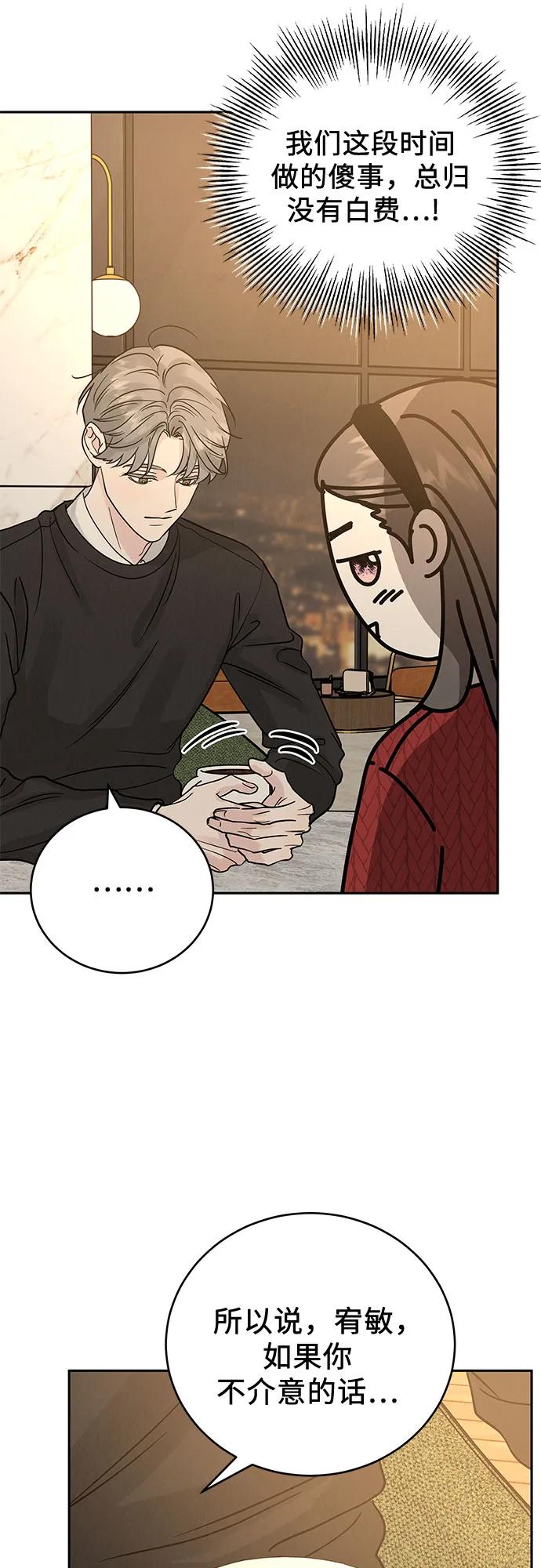 第31话71
