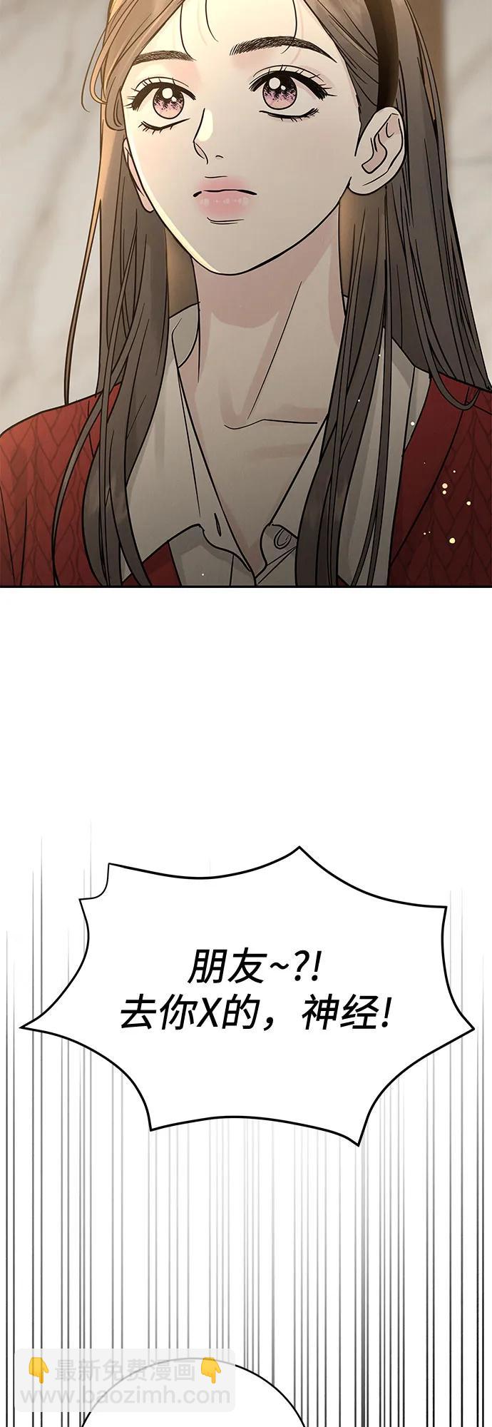 第31话73