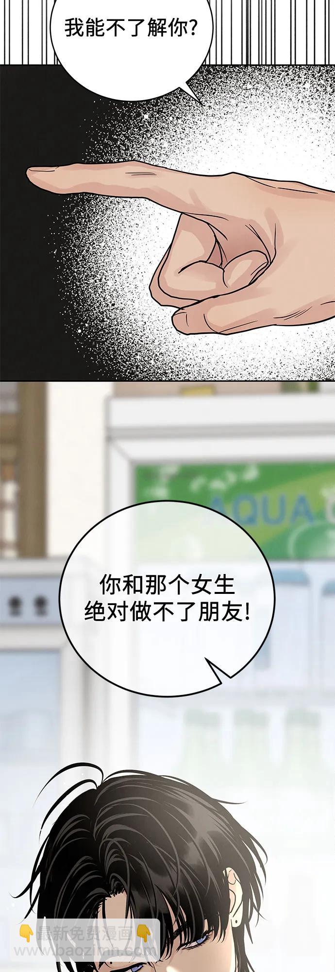 第31话74