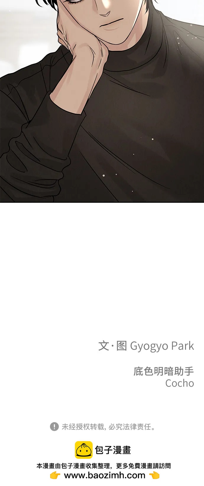 第31话75