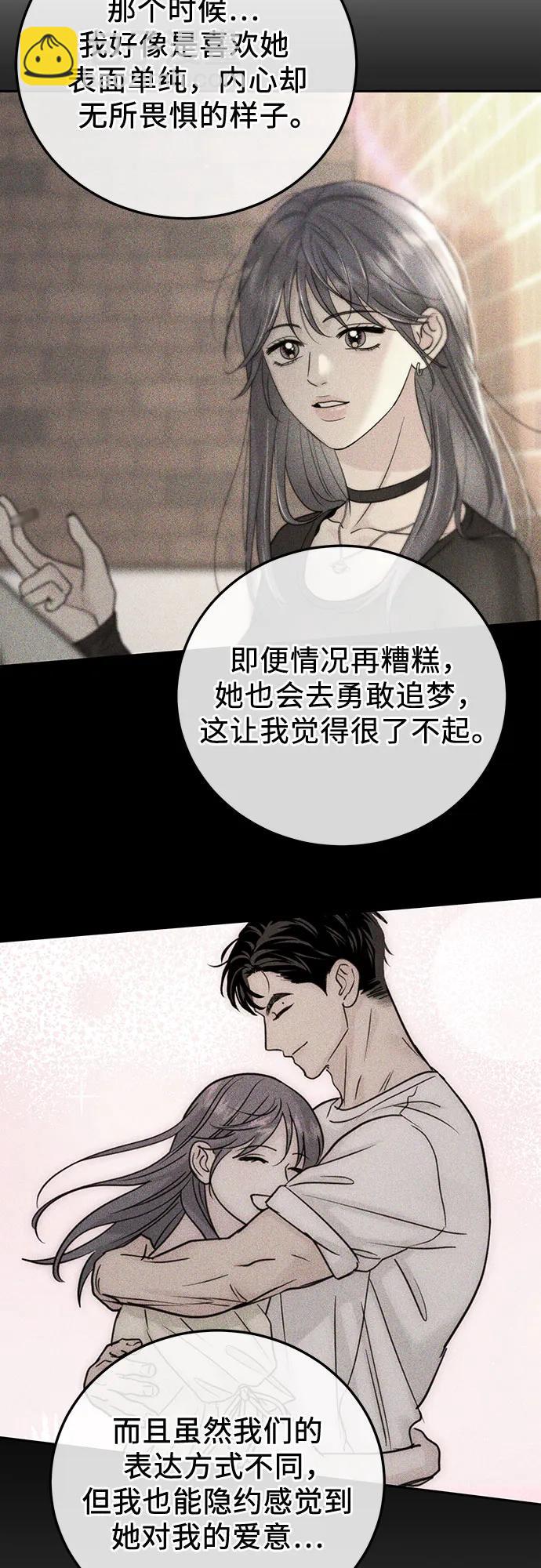 第32话13
