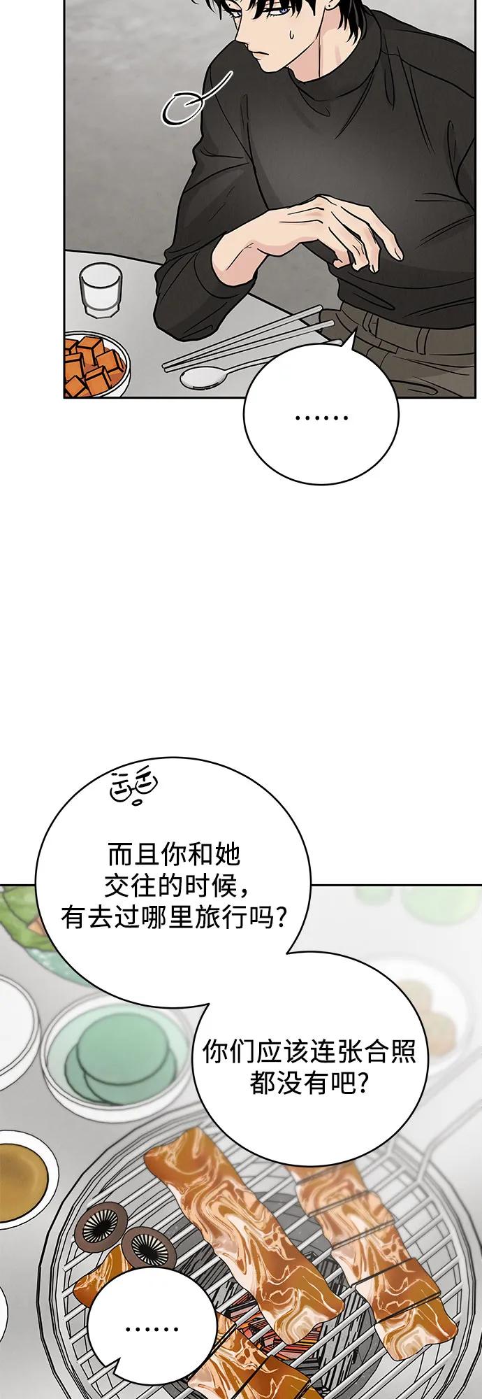 第32话20