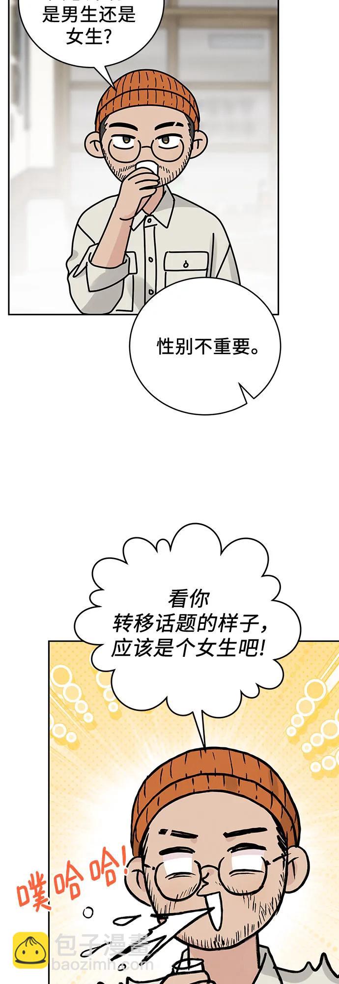 第32话26