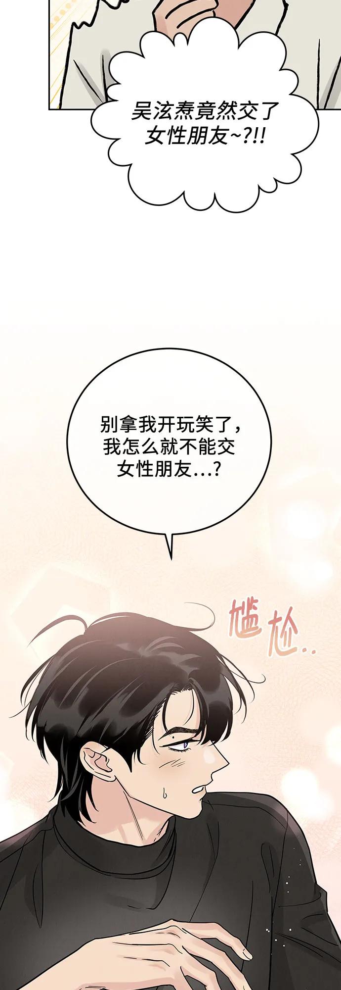 第32话27