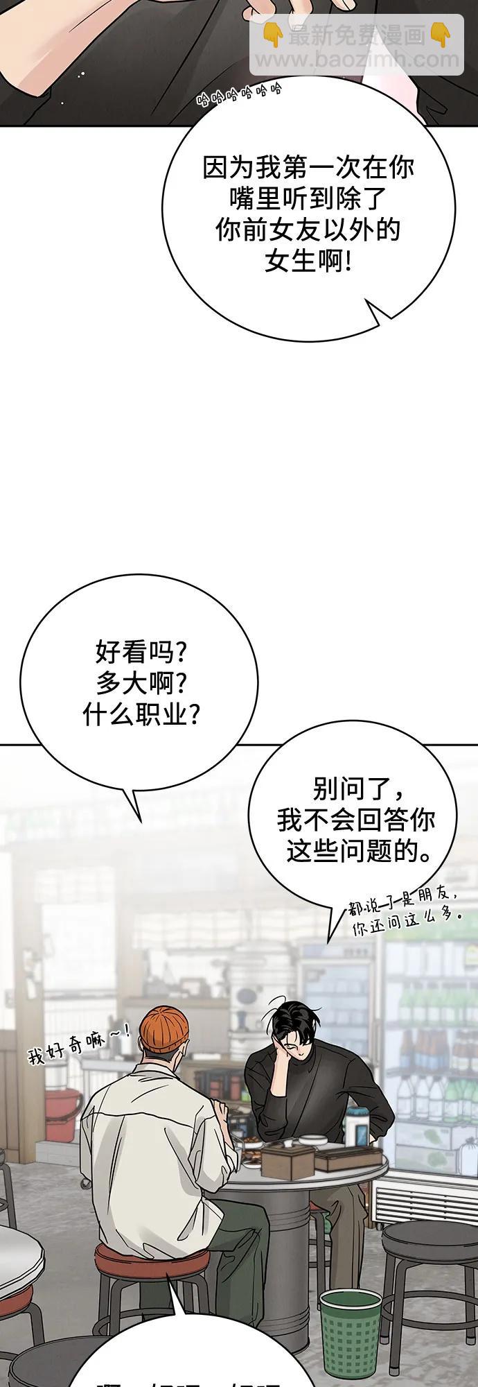 第32话28