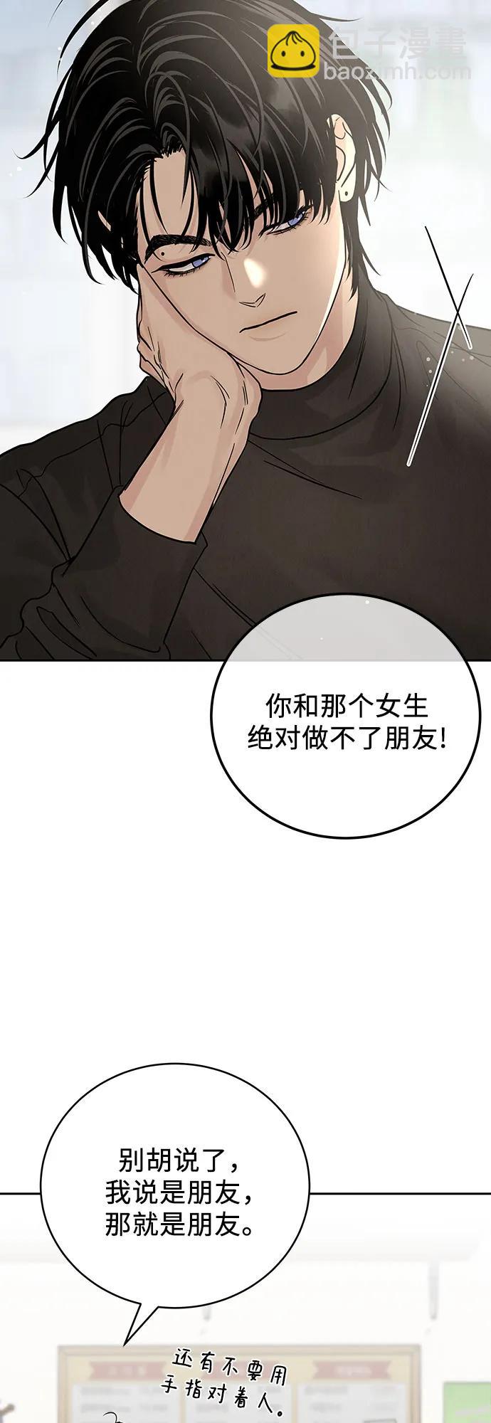 第32话33