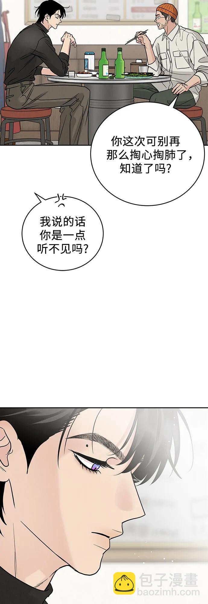 第32话34