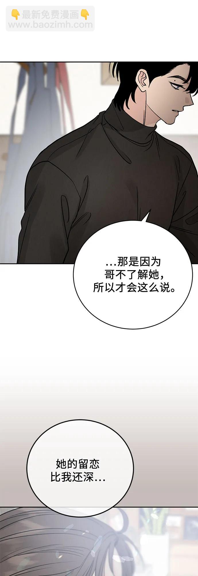 第32话36