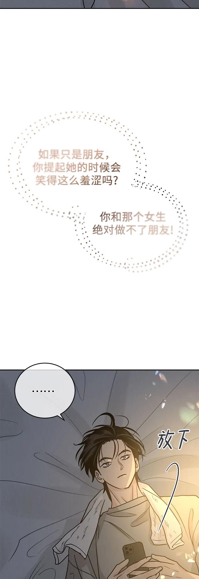 第32话44