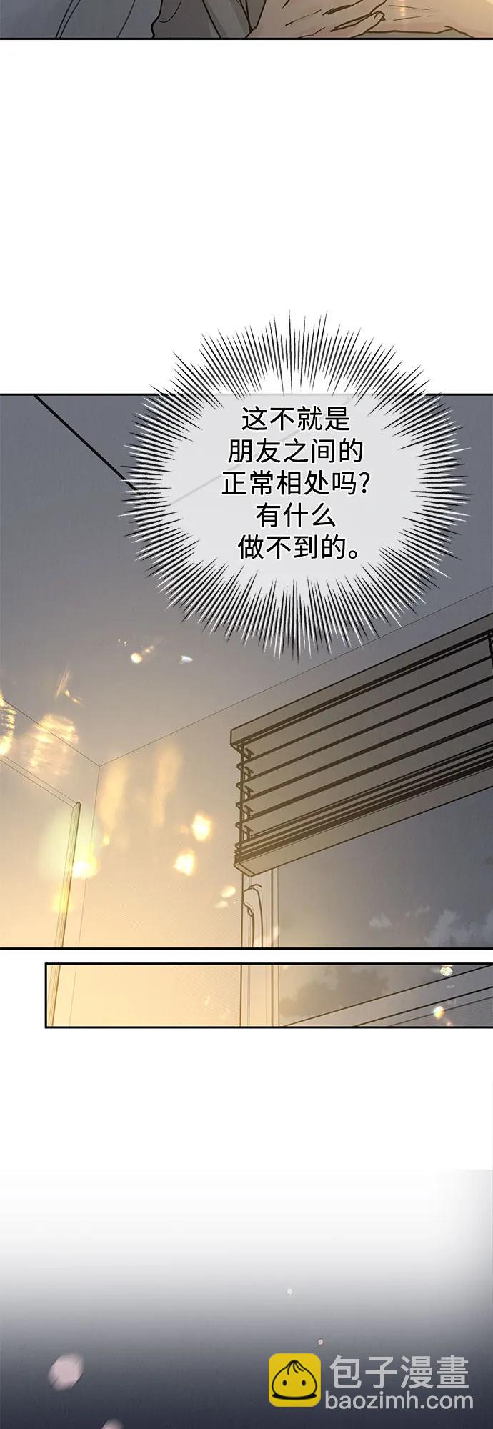 第32话45