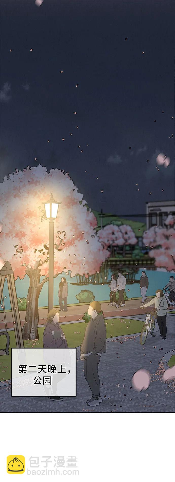 第32话46