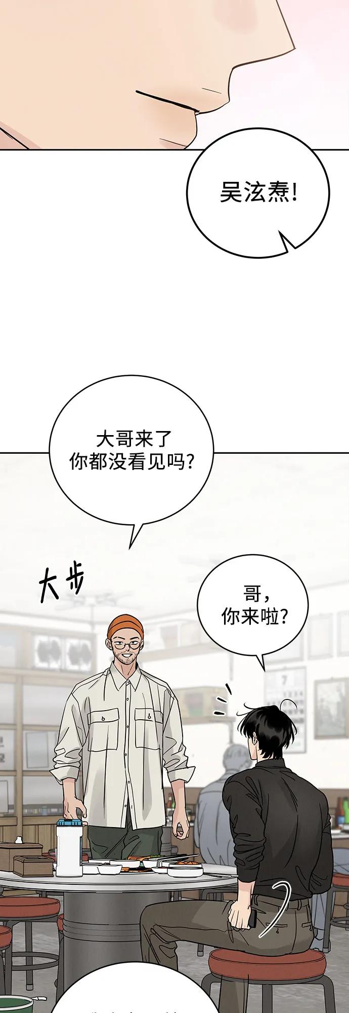 第32话5