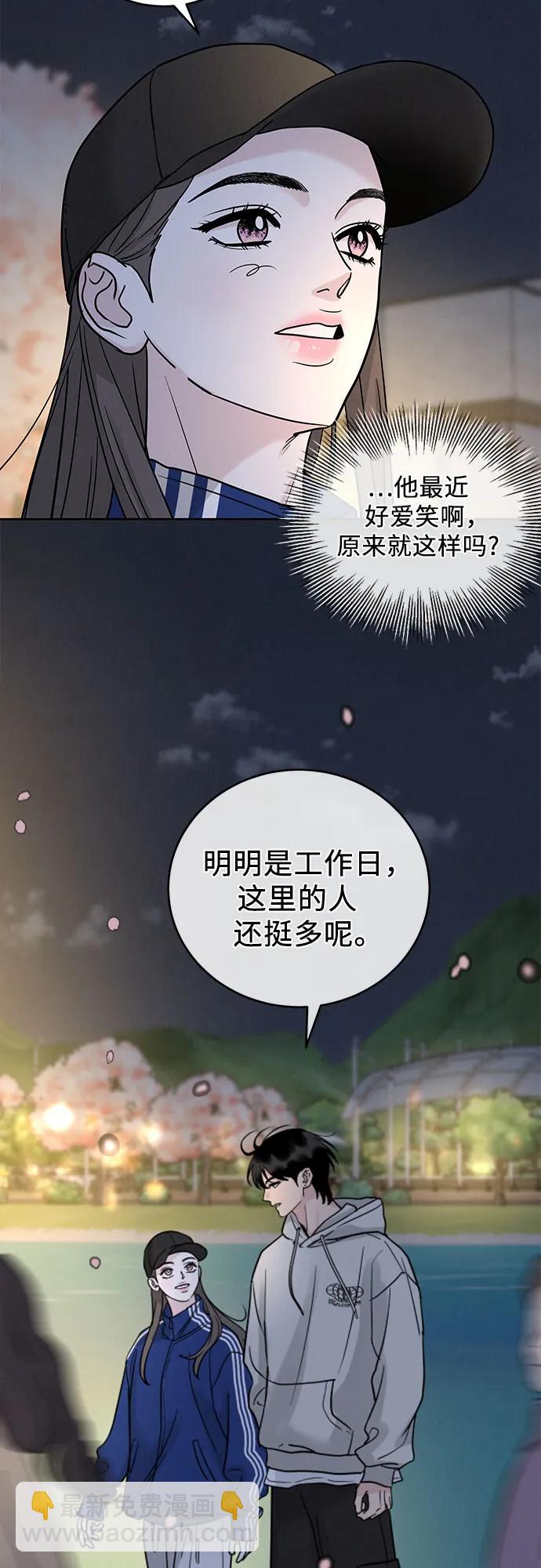 第32话54