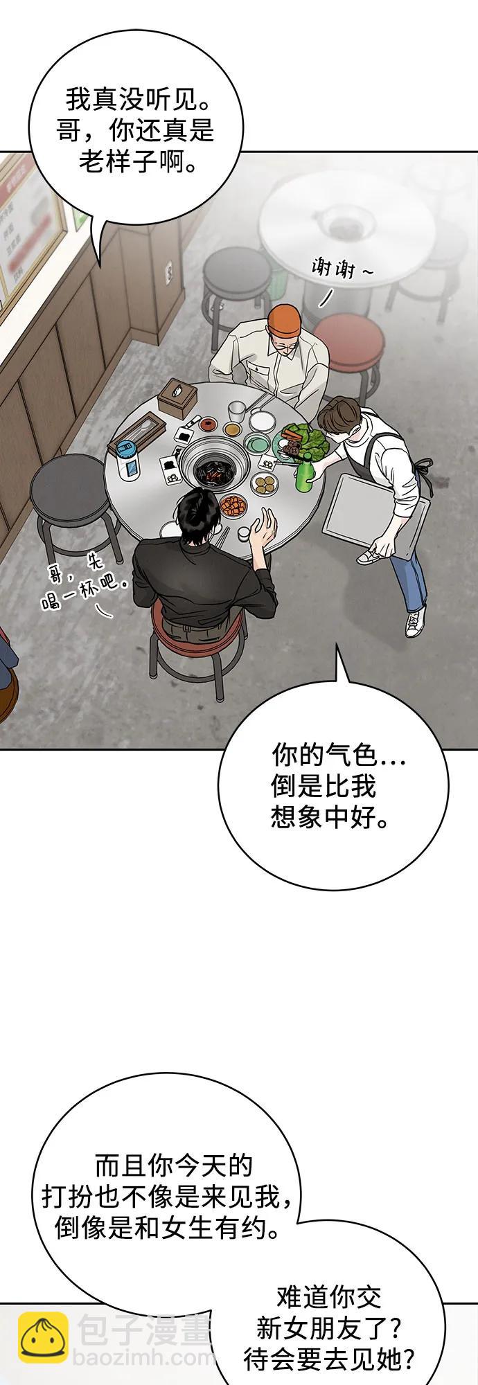 第32话7
