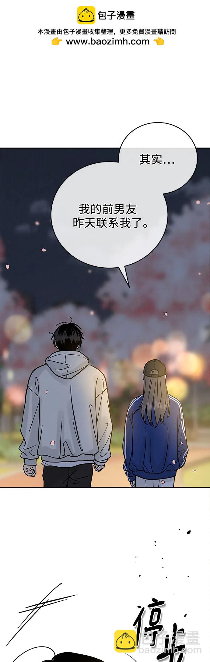第33话1