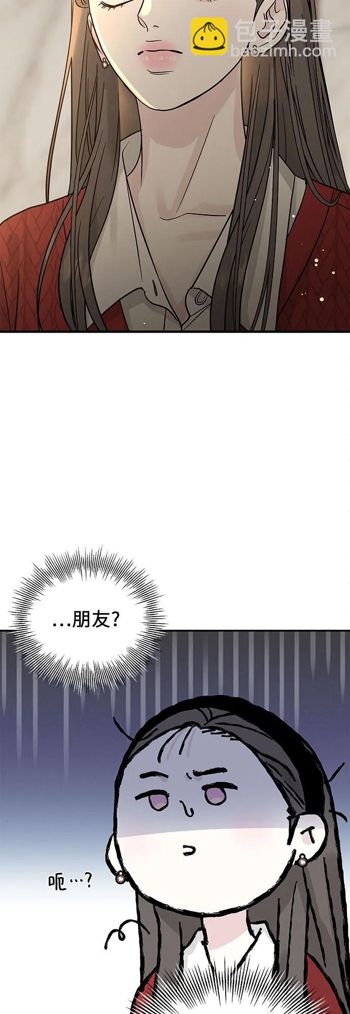 第33话10