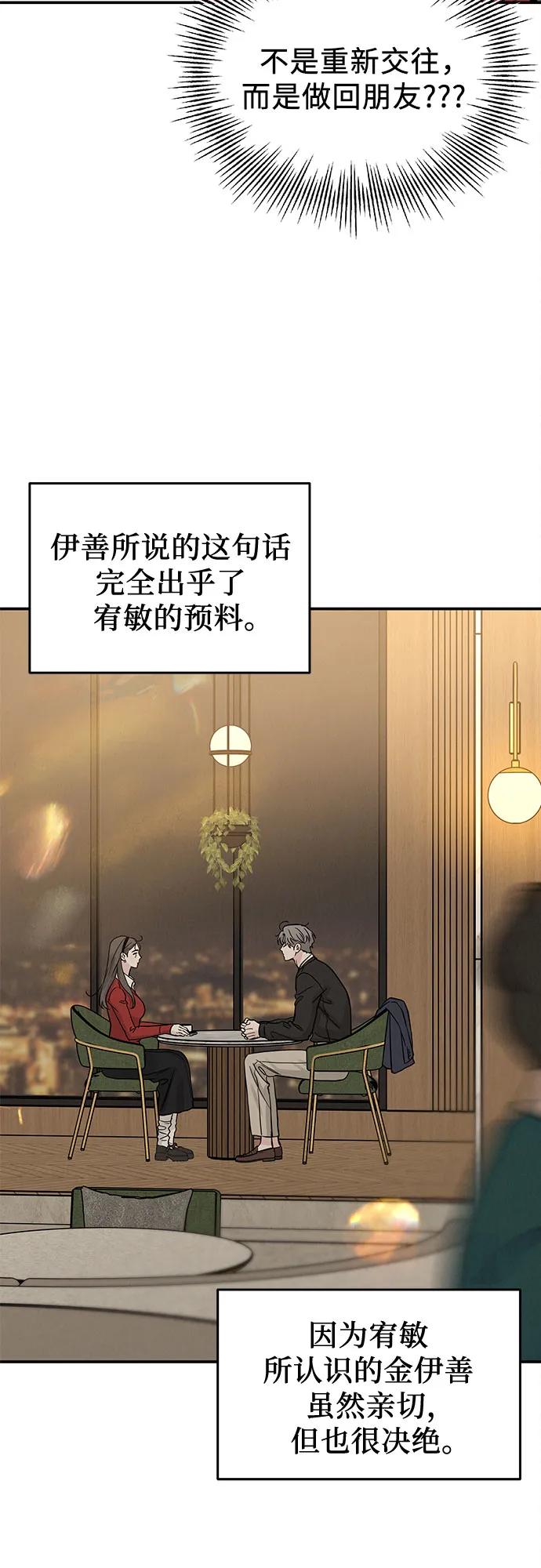 第33话11