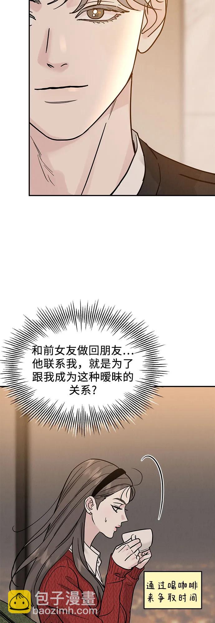 第33话14