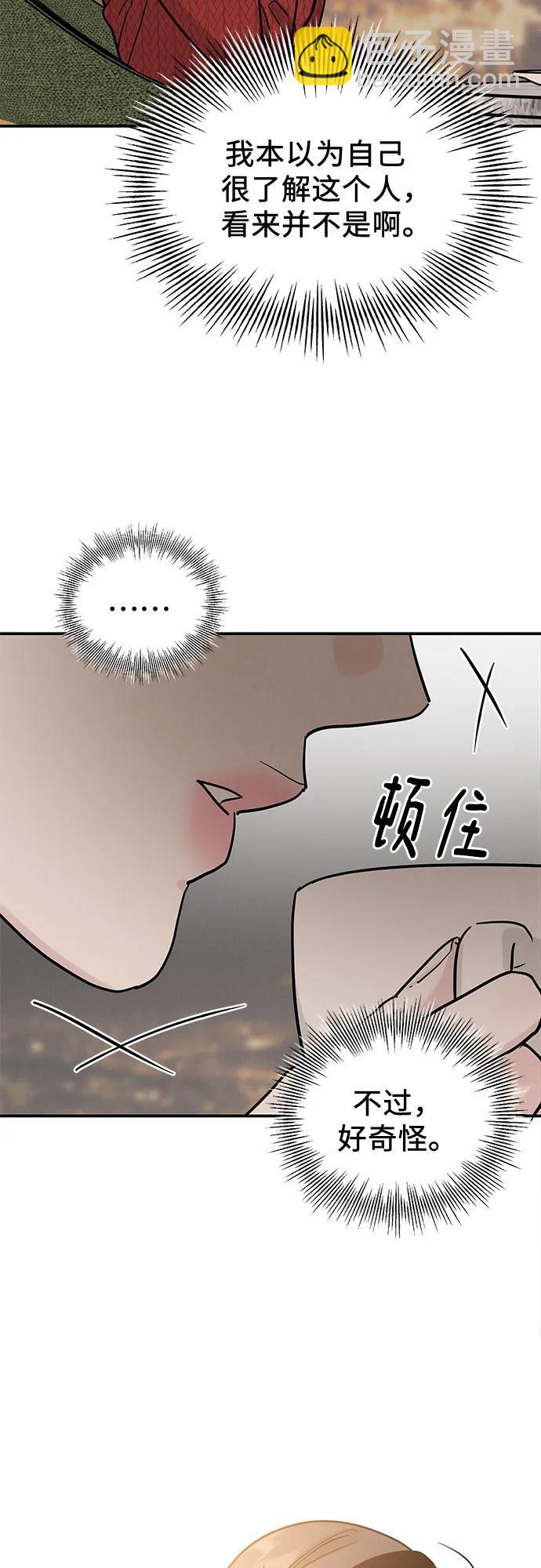 第33话15