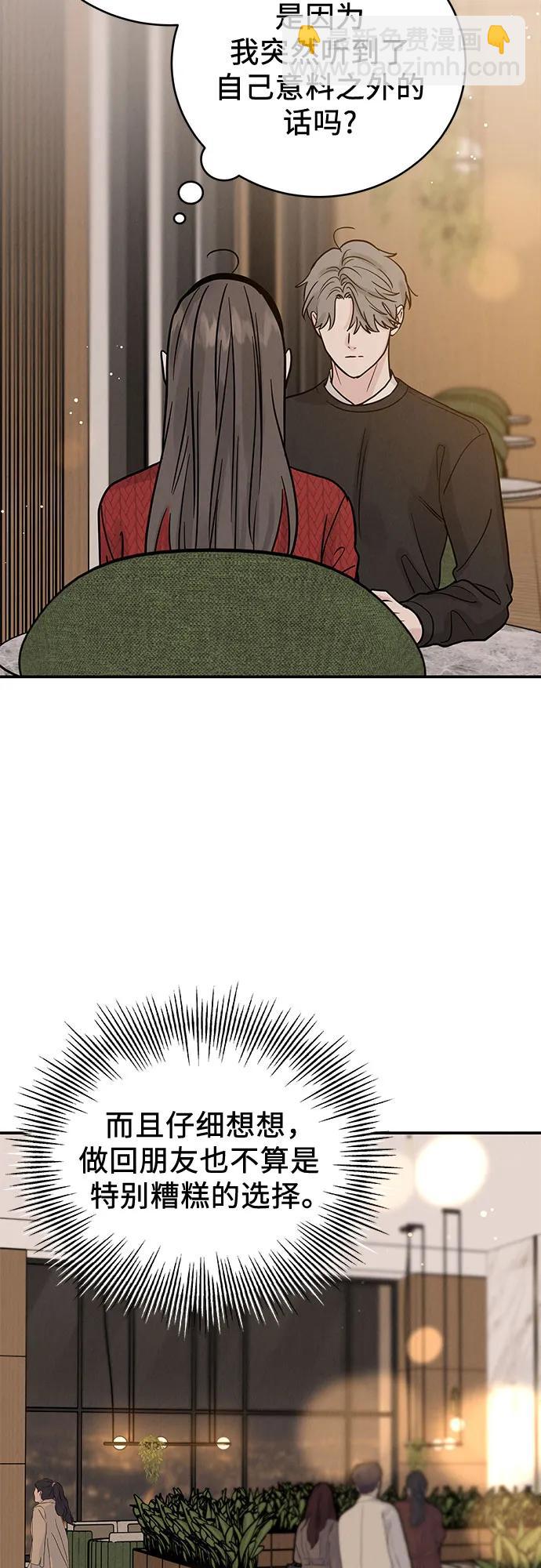 第33话17