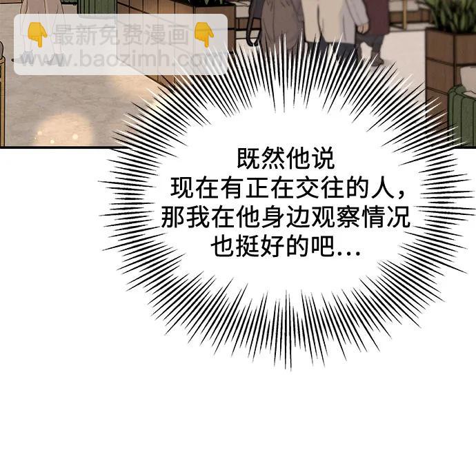 第33话18