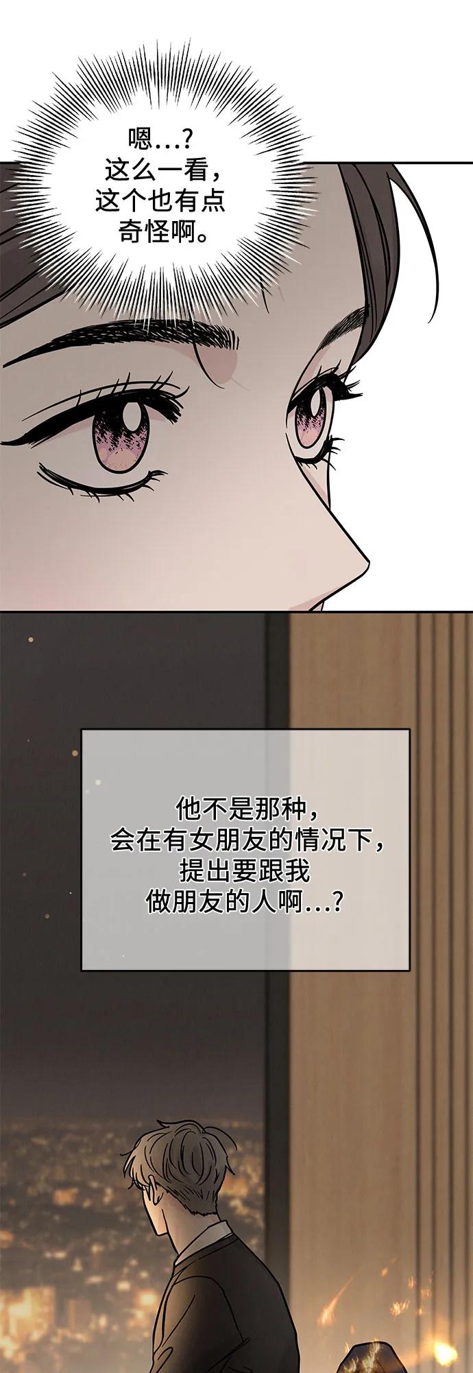 第33话19