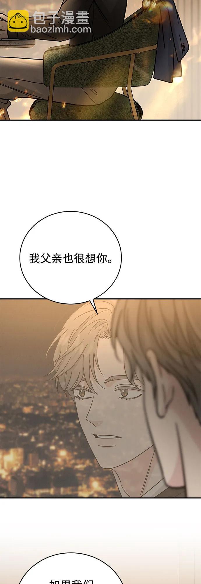 第33话20