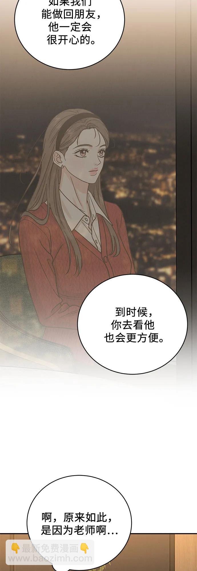 第33话21