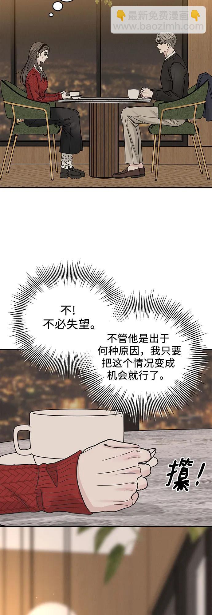 第33话22