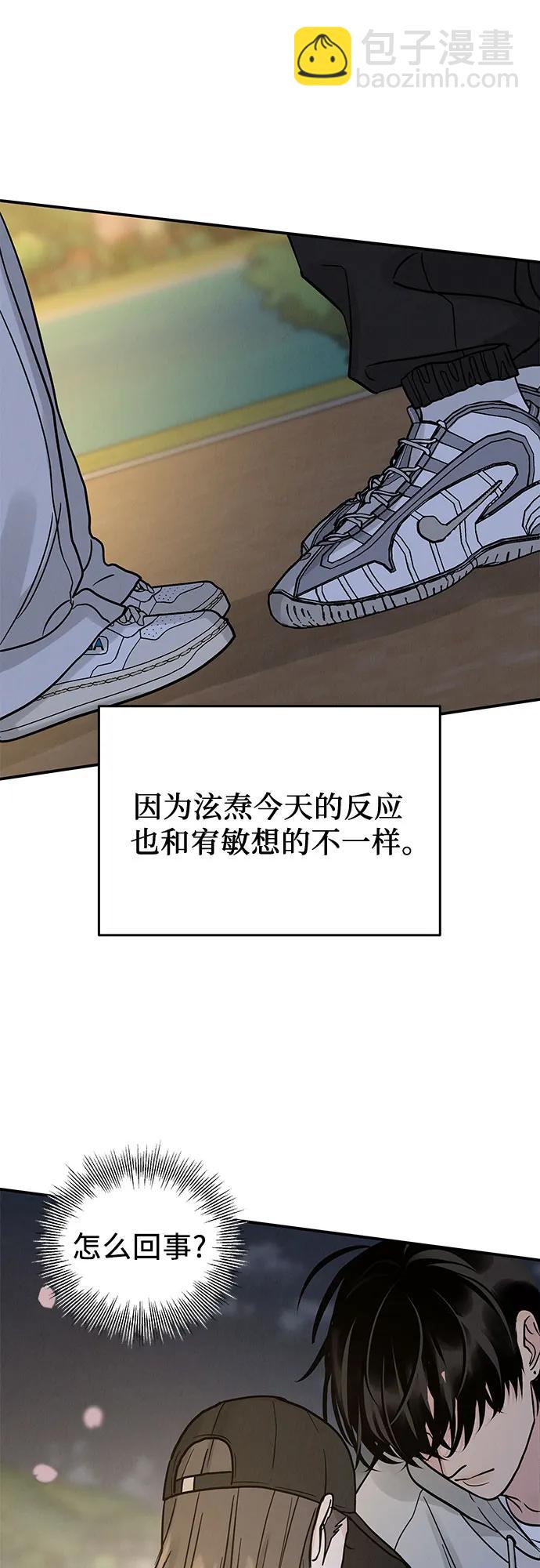 第33话25
