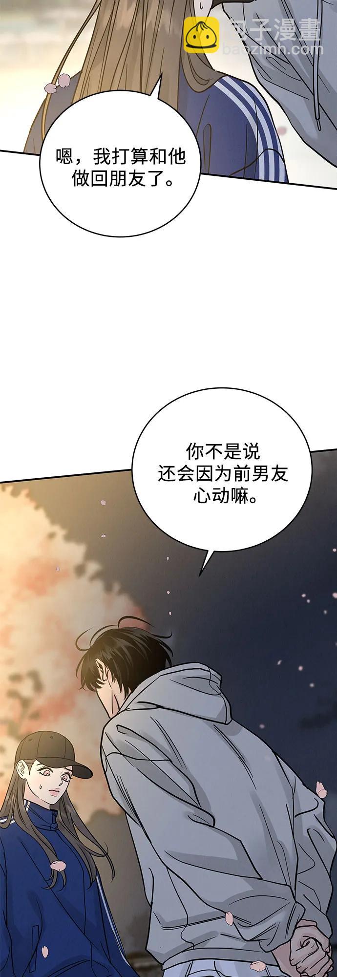 第33话26