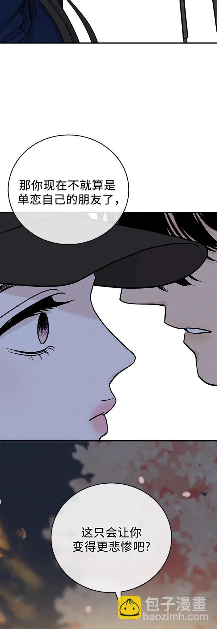 第33话28