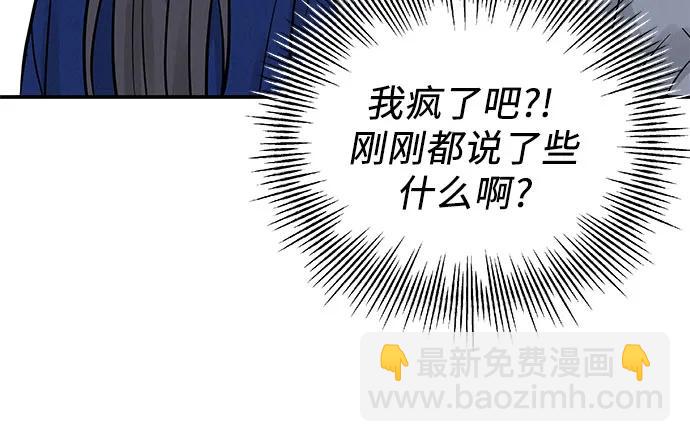 第33话31