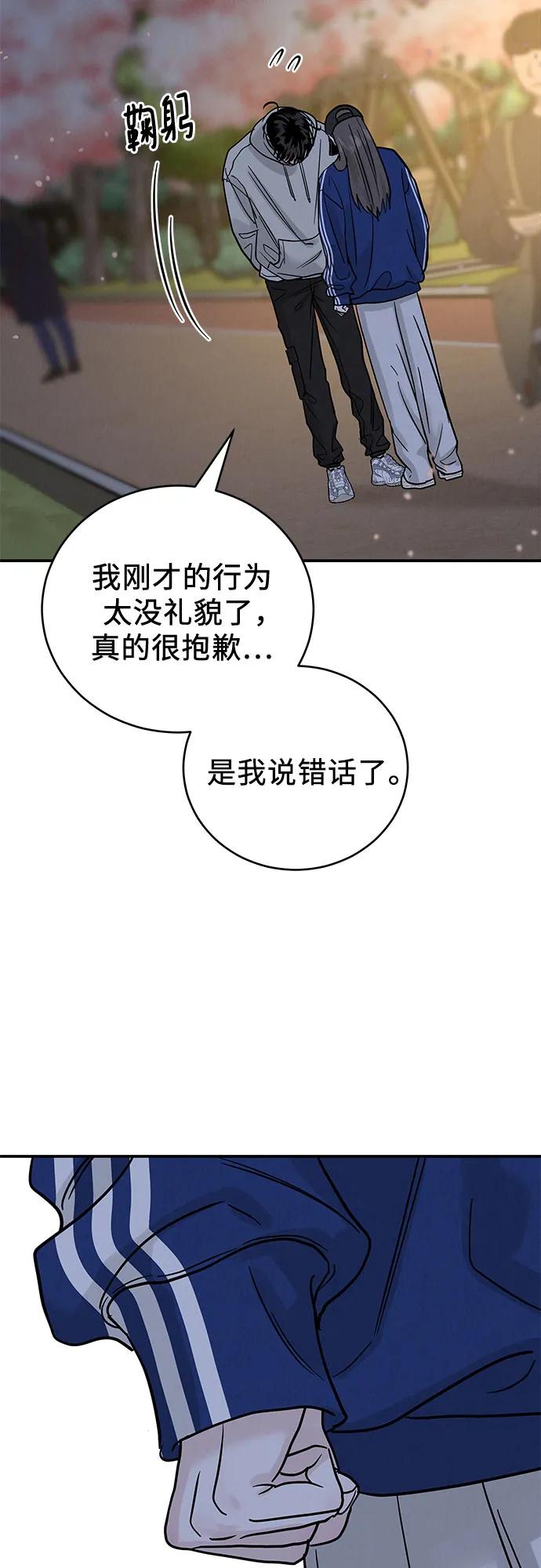 第33话33