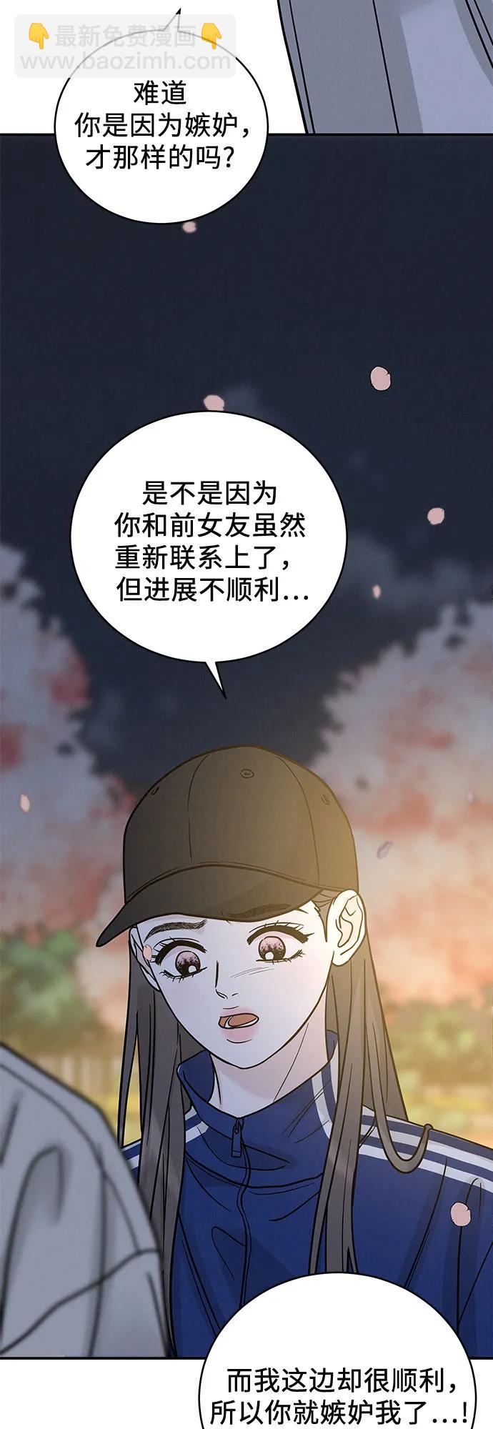 第33话34
