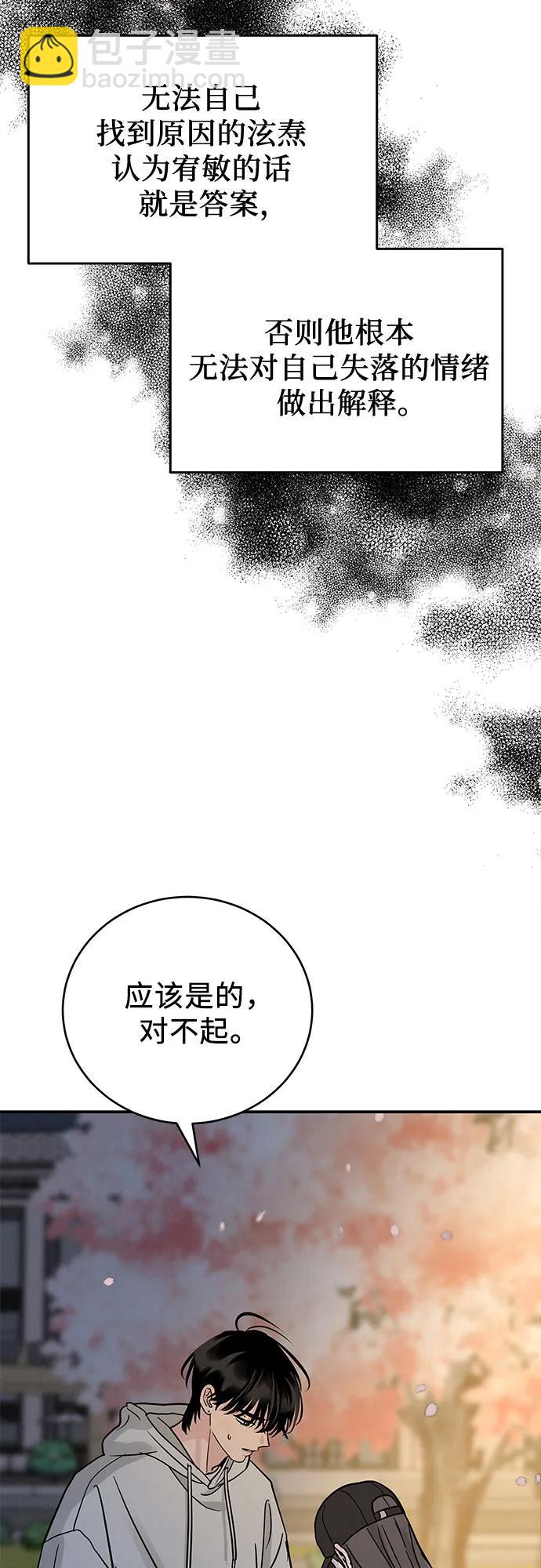 第33话36