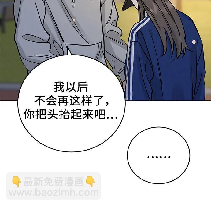第33话37