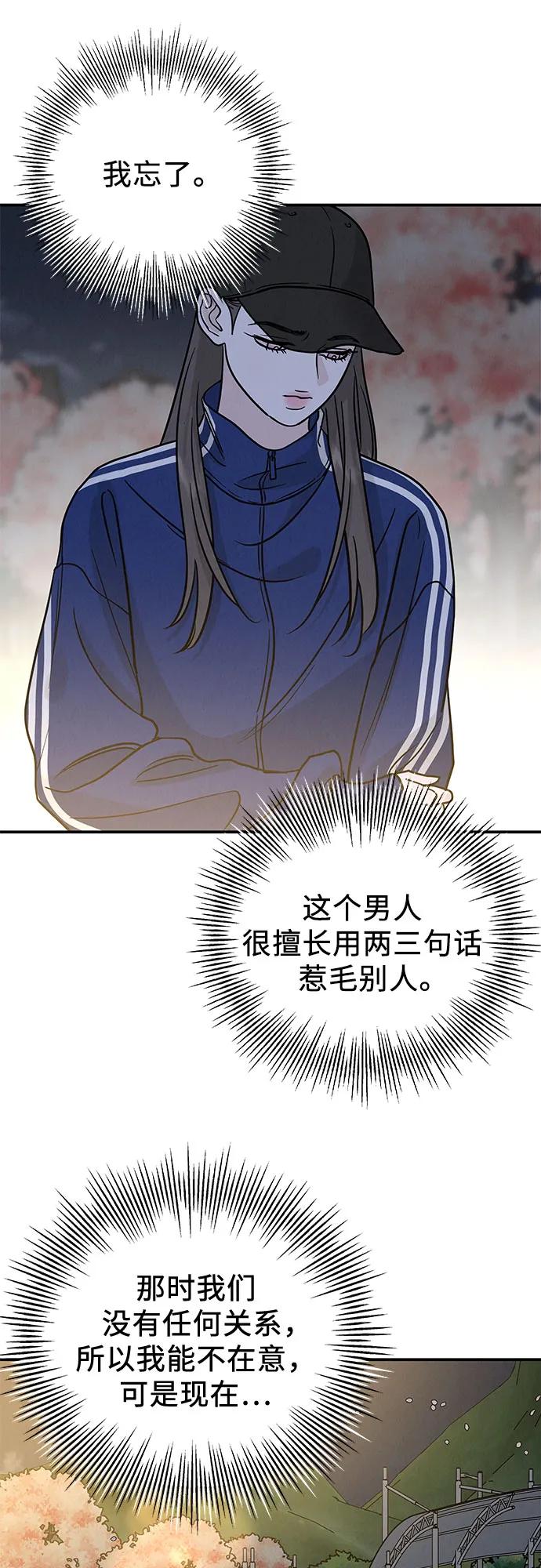 第33话38