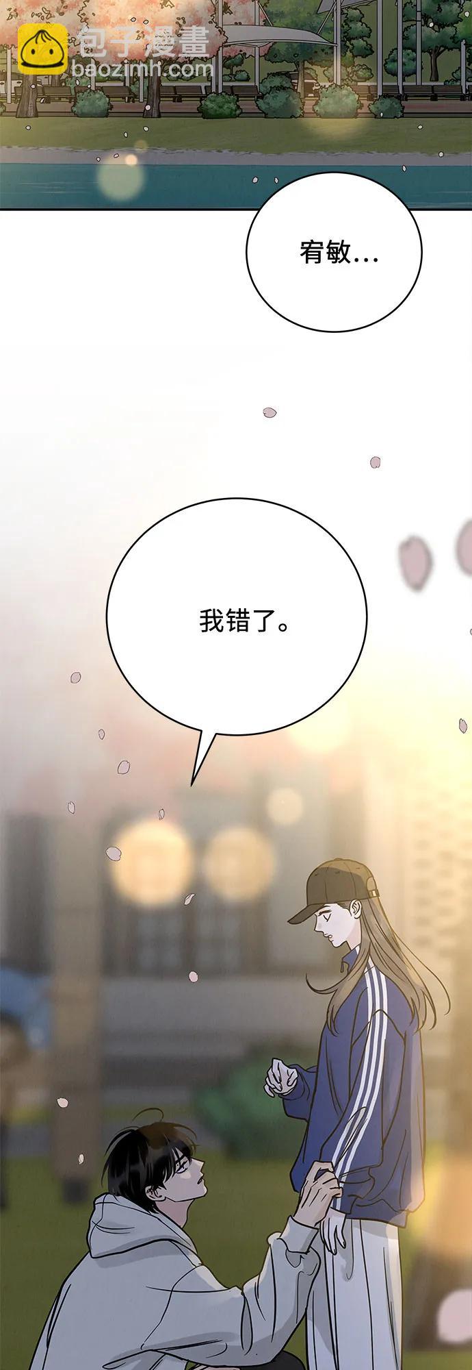 第33话39