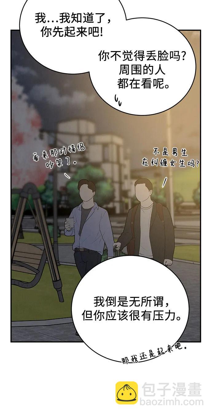 第33话42