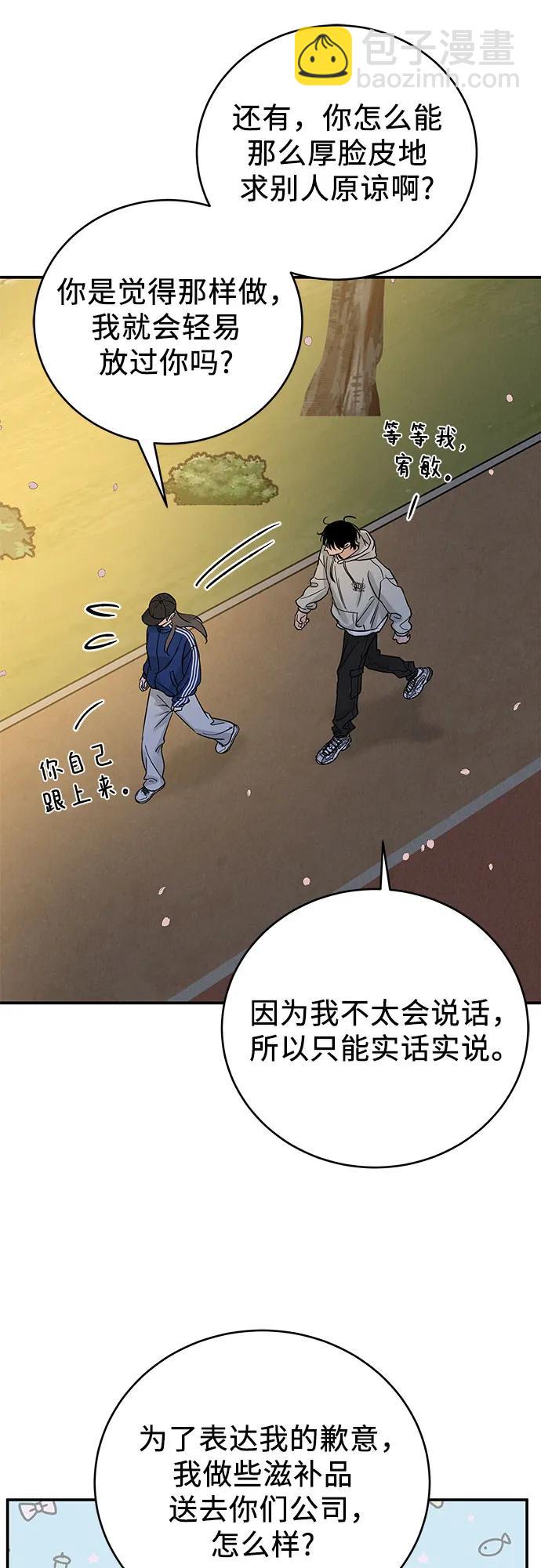 第33话43
