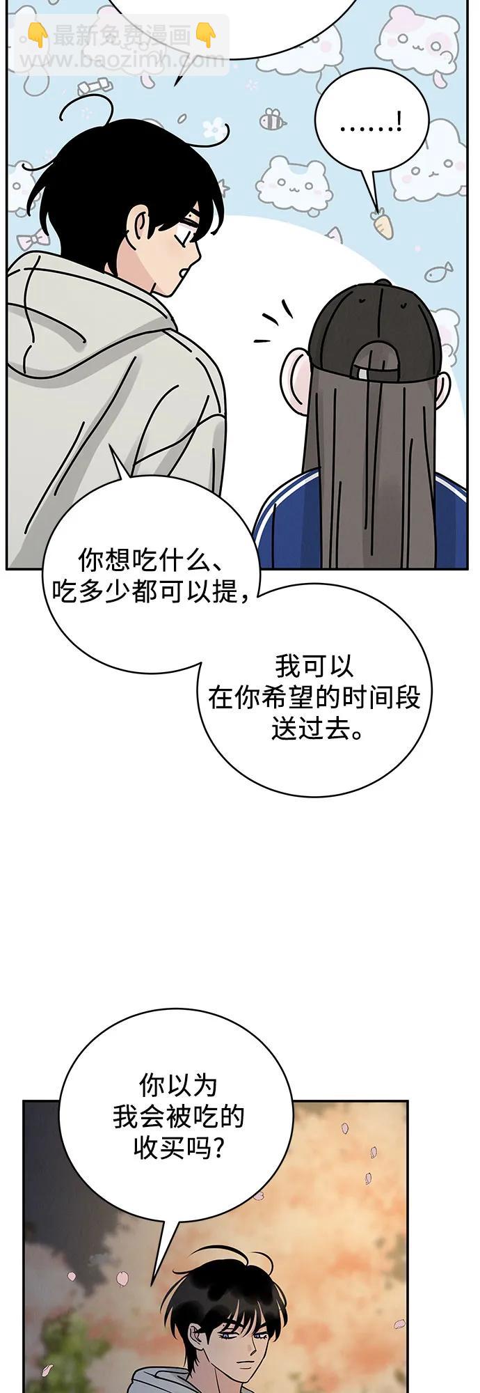 第33话44