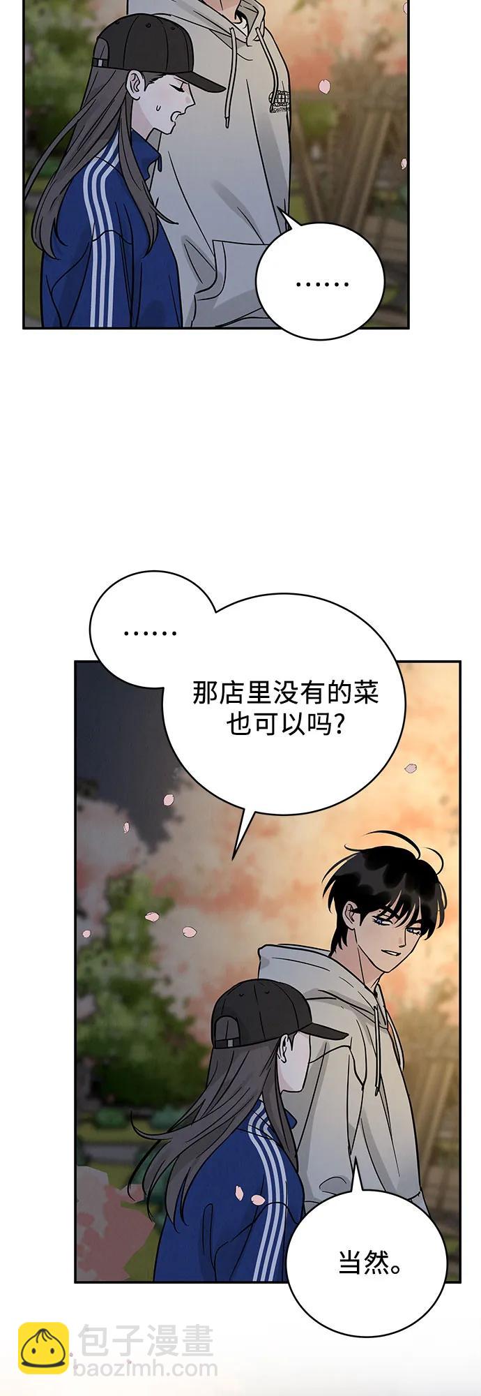 第33话45