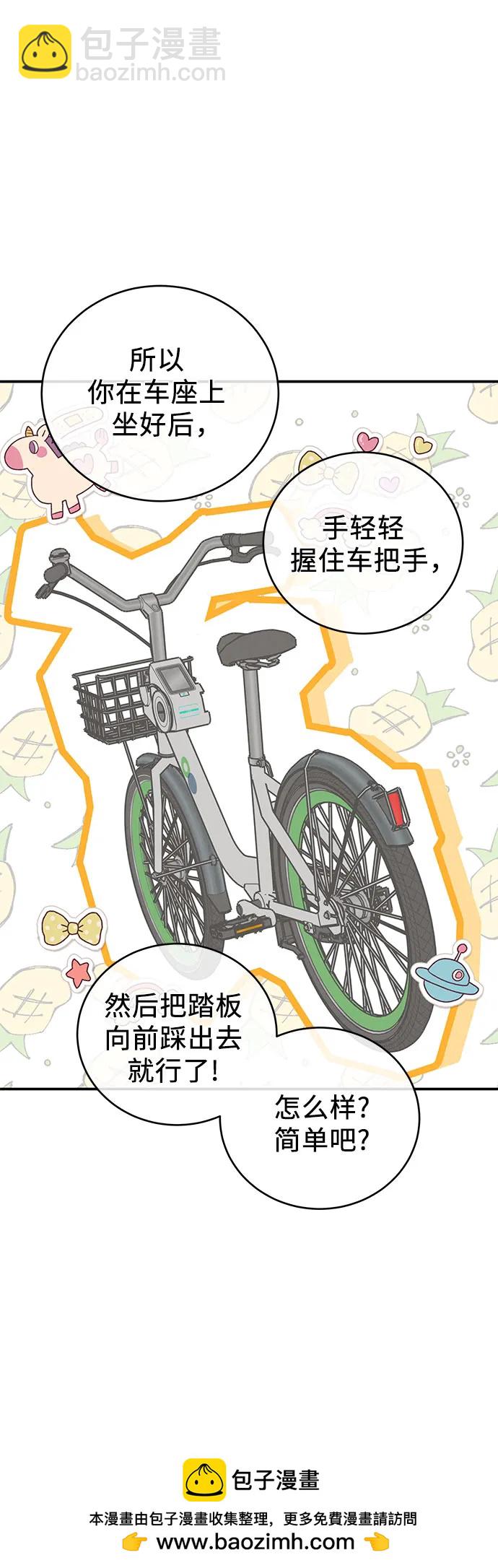 第33话49