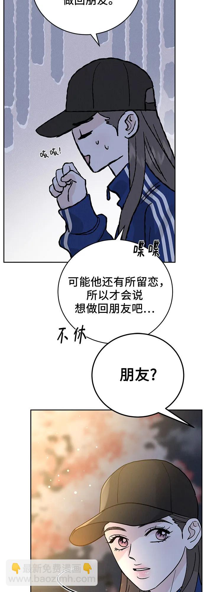 第33话5
