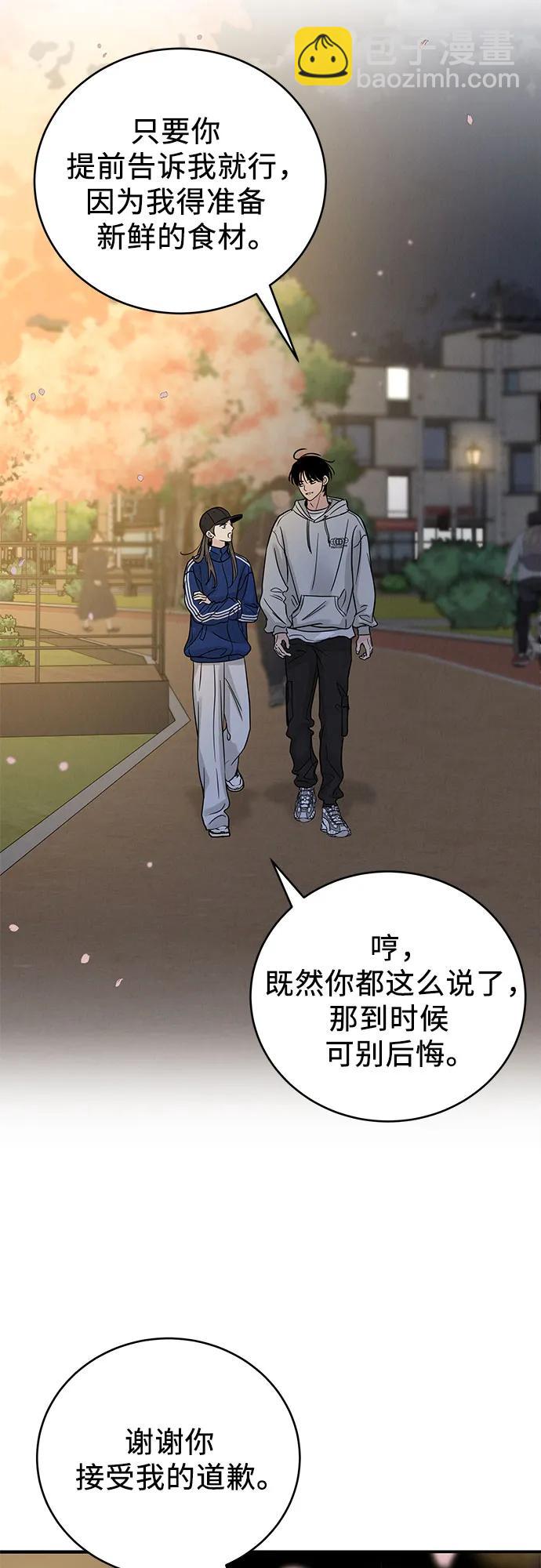 第33话50
