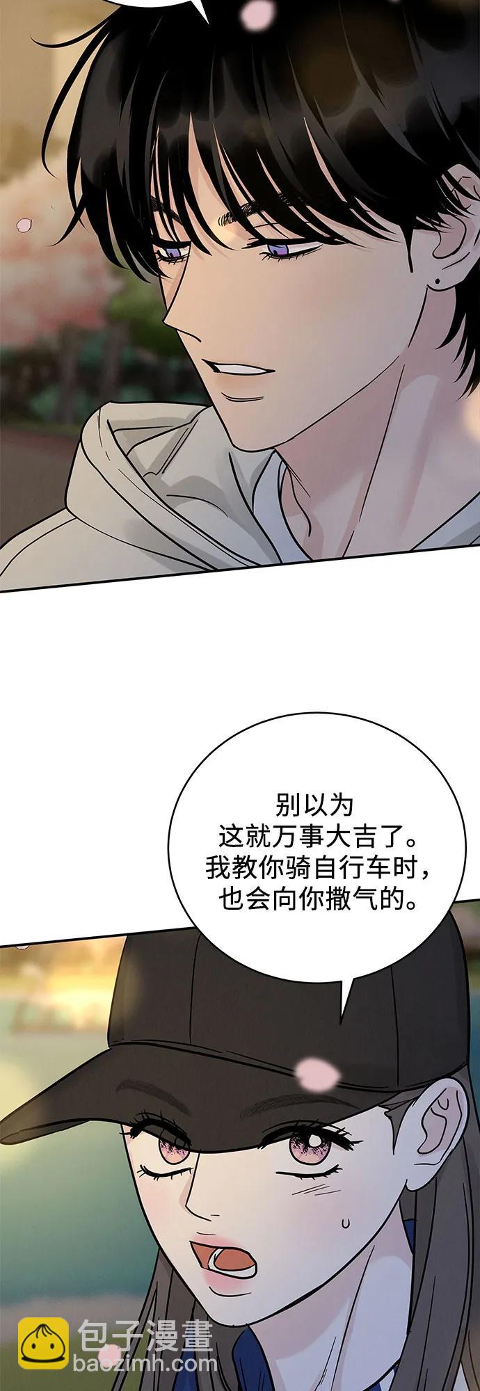 第33话51