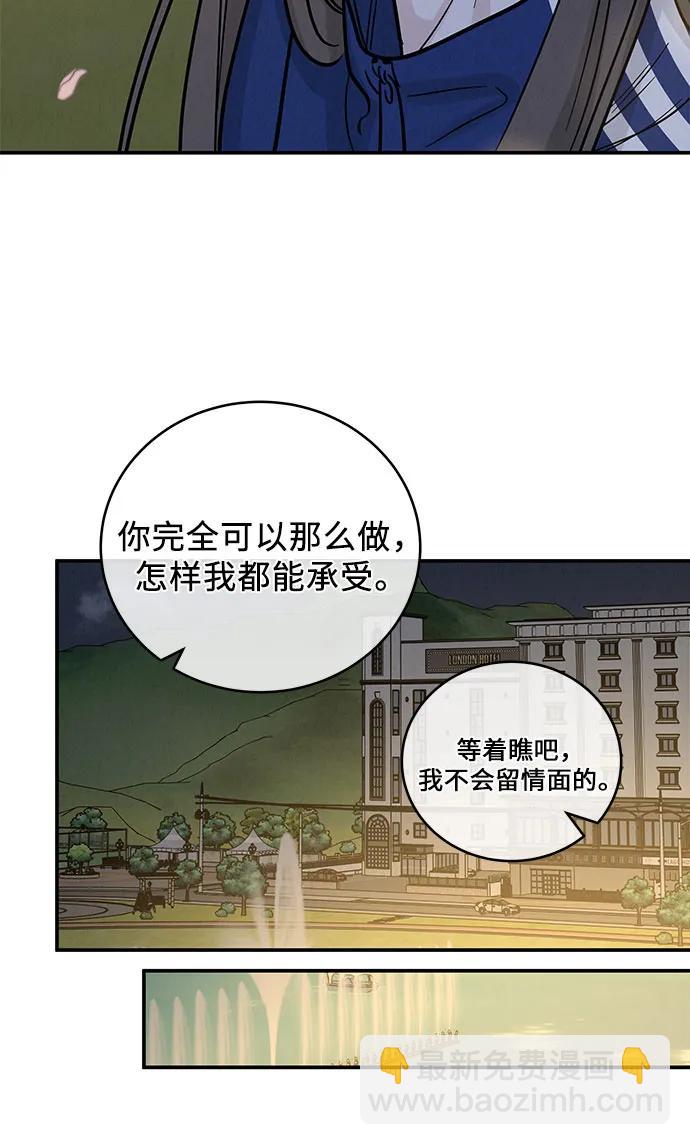 第33话52